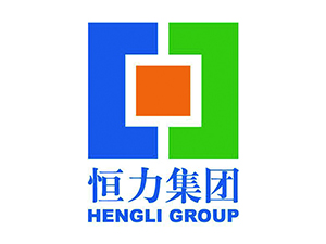 恒力集團
