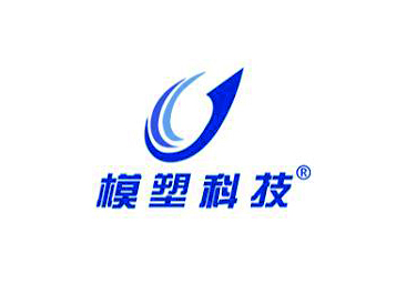 模塑科技