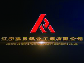 強風鋁業